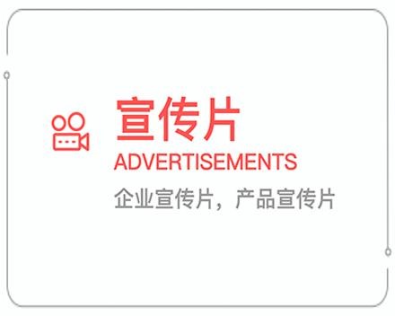 银川企业宣传片 