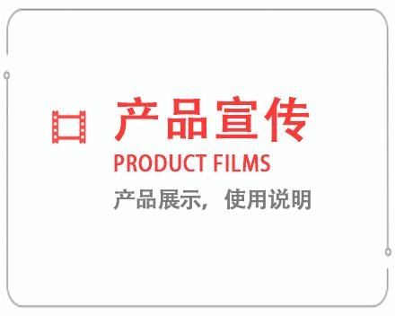 银川产品宣传片 